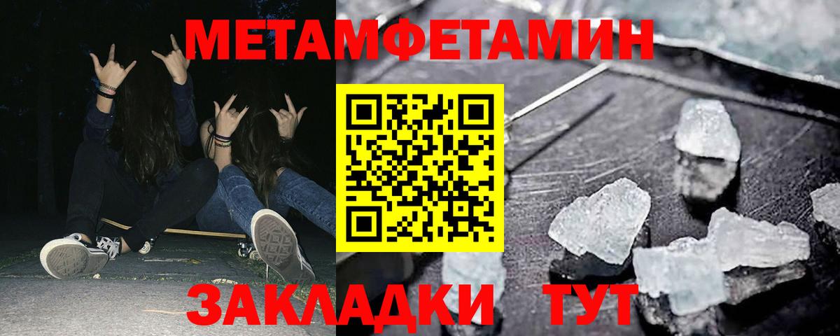 Amphetamine 98%  Вход с VPN  Ульяновск 