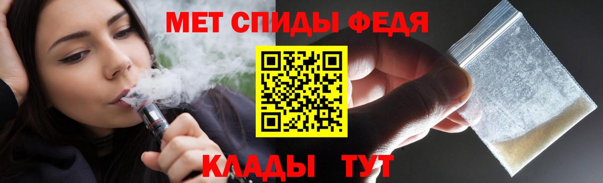Амфетамин 97% Ульяновск