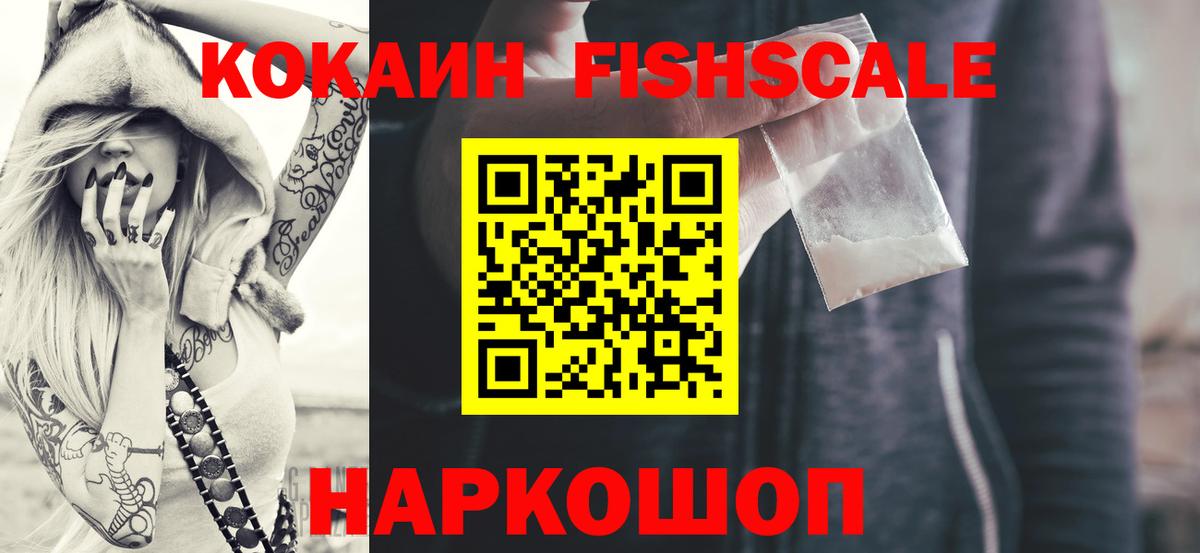 Бошки Шишки  МАРИХУАНА  Ульяновск  Меф кристаллы  Вход с VPN 