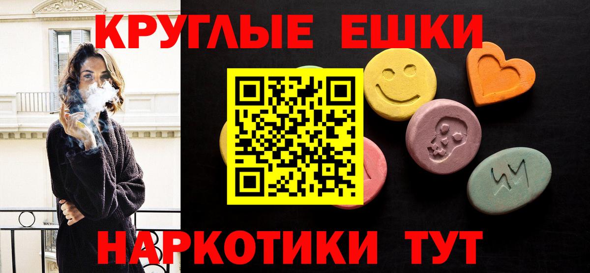 Ульяновск  ЭКСТАЗИ Дубай  Вход с VPN  Ecstasy  ЭКСТАЗИ Cube 