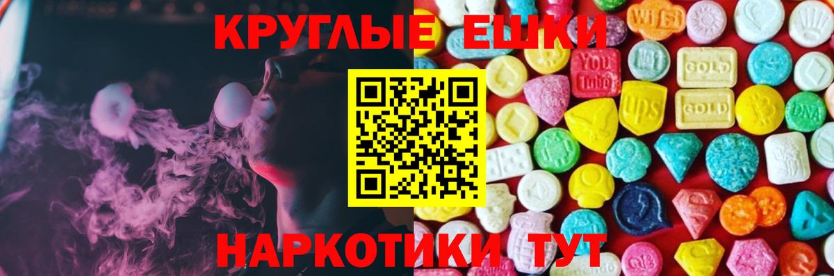 ЭКСТАЗИ VHQ Ульяновск