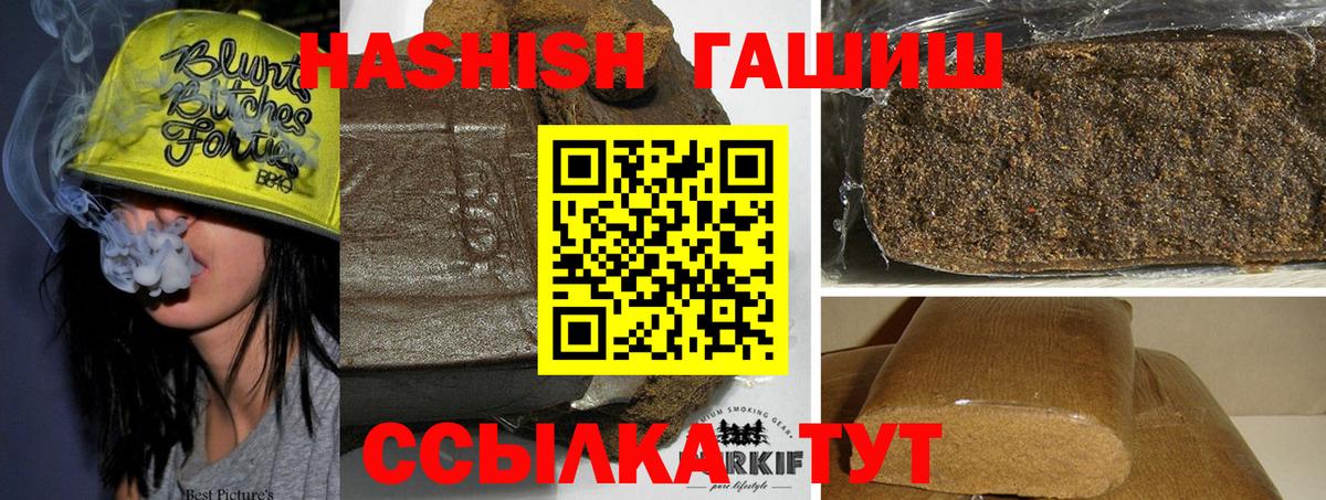 ГАШ гарик Ульяновск