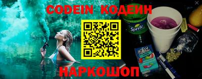 соль ск Наро-Фоминск