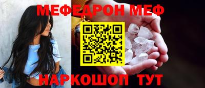 соль ск Наро-Фоминск