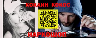 прущий лед Нарткала