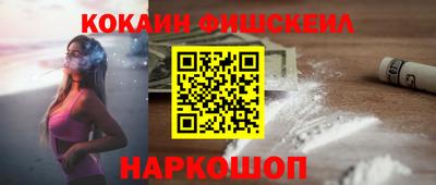 гашишное масло Нальчик