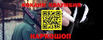 соль ск Наро-Фоминск