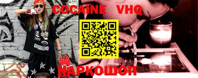 прущий лед Нарткала