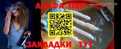 прущий лед Нарткала