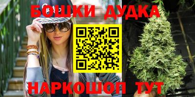 гашишное масло Нальчик