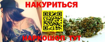 соль ск Наро-Фоминск