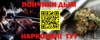 соль ск Наро-Фоминск