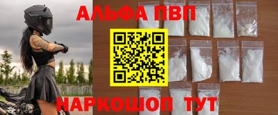 гашишное масло Нальчик