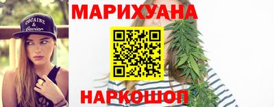 гашишное масло Нальчик