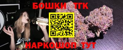 гашишное масло Нальчик