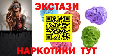 гашишное масло Нальчик