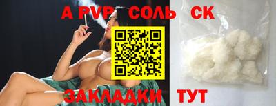 гашишное масло Нальчик