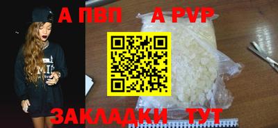прущий лед Нарткала