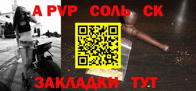 гашишное масло Нальчик