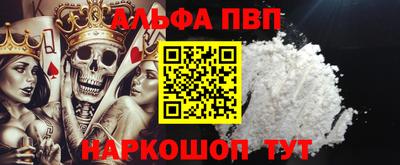 прущий лед Нарткала