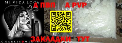 гашишное масло Нальчик