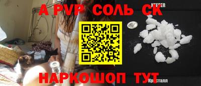 прущий лед Нарткала