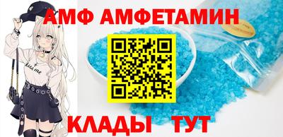 прущий лед Нарткала