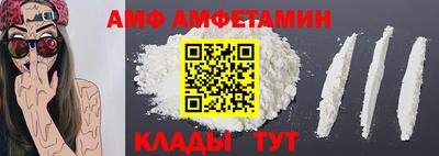прущий лед Нарткала