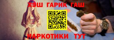 гашишное масло Нальчик