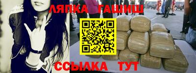 гашишное масло Нальчик
