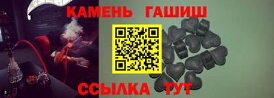 гашишное масло Нальчик