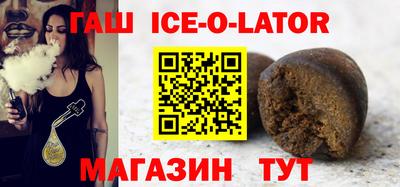 соль ск Наро-Фоминск