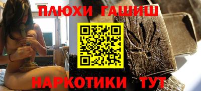 соль ск Наро-Фоминск