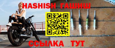 соль ск Наро-Фоминск