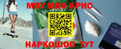 гашишное масло Нальчик