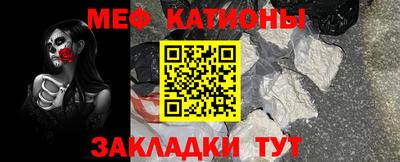 гашишное масло Нальчик