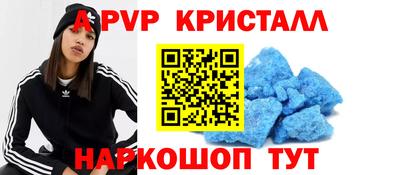 соль ск Наро-Фоминск