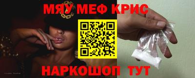 соль ск Наро-Фоминск