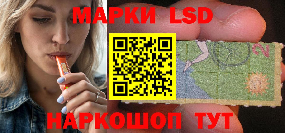 Ульяновск  Лсд 25 экстази ecstasy  ЛСД экстази  Вход с VPN 