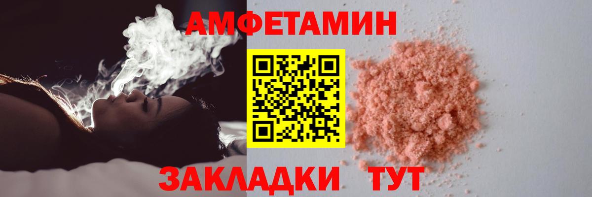 COCAIN Ульяновск