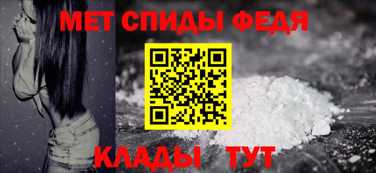 Ульяновск  Метамфетамин Methamphetamine  Вход с VPN  Метамфетамин Methamphetamine 