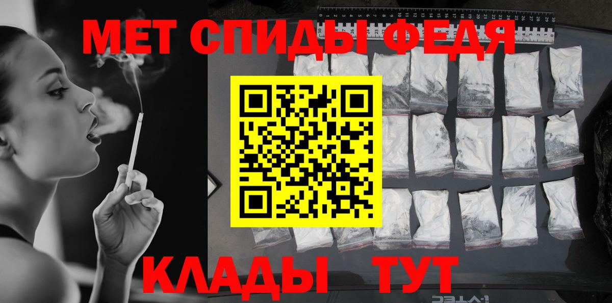 Метамфетамин Methamphetamine Ульяновск