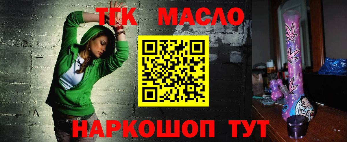   ONION  ТГК вейп  Вход с VPN  Ульяновск 