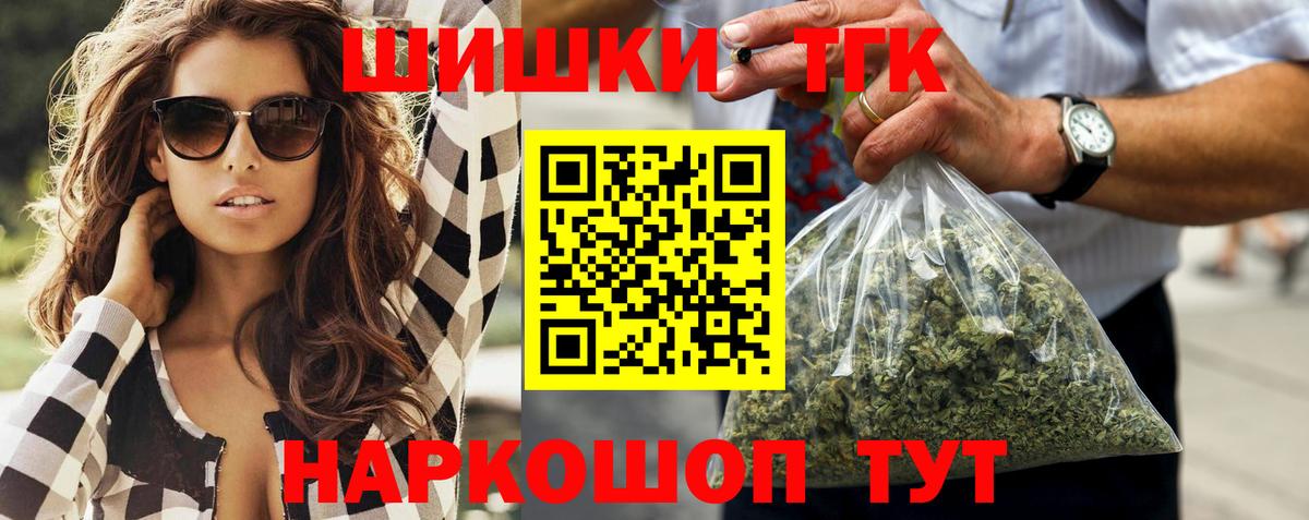 Ульяновск  Конопля марихуана  Бошки Шишки SATIVA & INDICA  Вход с VPN  Бошки марихуана OG Kush 